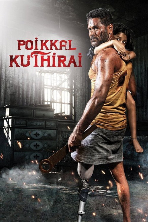 Poikkal Kuthirai (2023) South {Hindi + Tamil} Dual Audio Full Movie HD ESub